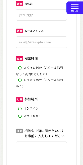 クリエイターズファクトリー個別相談会4